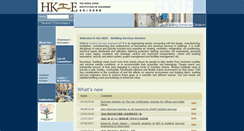 Desktop Screenshot of bs.hkie.org.hk